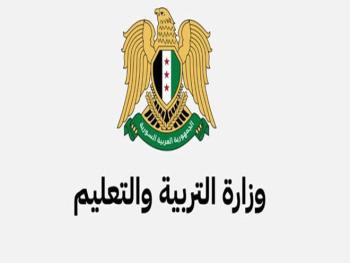 "وزارة التربية": ترفع أجور المكلفين بالعملية الامتحانية لدورة 2025 إلى خمسة أضعاف