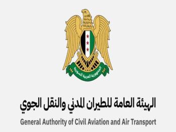 "الهيئة العامة للطيران المدني": تعلن فتح الأجواء السورية بشكل كامل 
