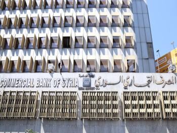 "التجاري": يرفع سقف السحب اليومي عبر أجهزة (POS) إلى مليون ليرة سورية يومياً