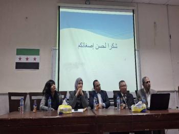 "حقوق الإنسان في مواجهة آفة الإدمان" ندوة علمية في جامعة حمص 