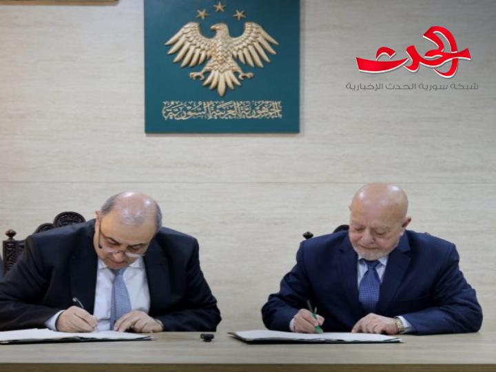 توقيع مذكرة تفاهم بين وزارة الاقتصاد و شبكة الآغا خان لتعزيز التنمية الصناعية في سوريا