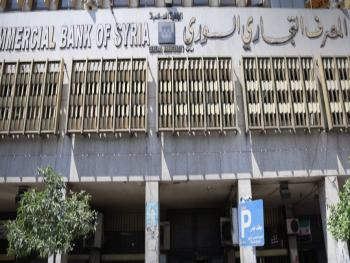 "التجاري السوري": يحدد سقف السحب الأسبوعي بعشرة آلاف ليرة سورية جديدة
